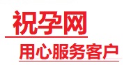 包头捐卵试管助孕机构-代媽网